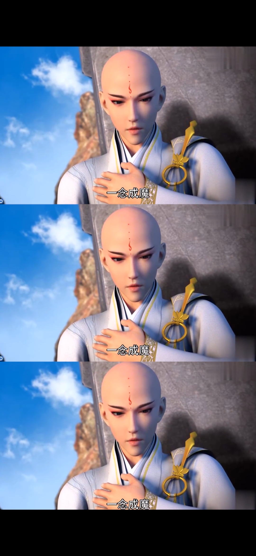 一念成佛一念成魔#我问佛祖啊,为何渡我不渡她呢