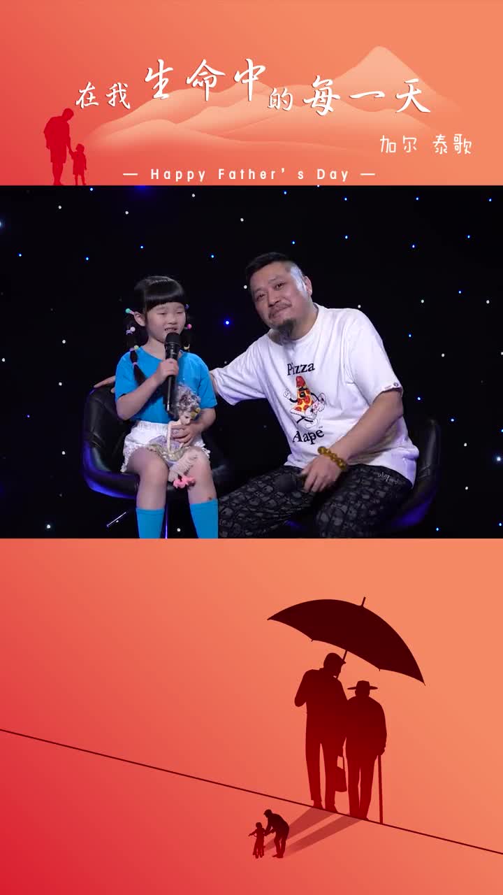 曾经喜欢的音乐父爱如山至爱无声