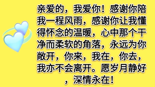 谢谢你陪我这一程简谱图片