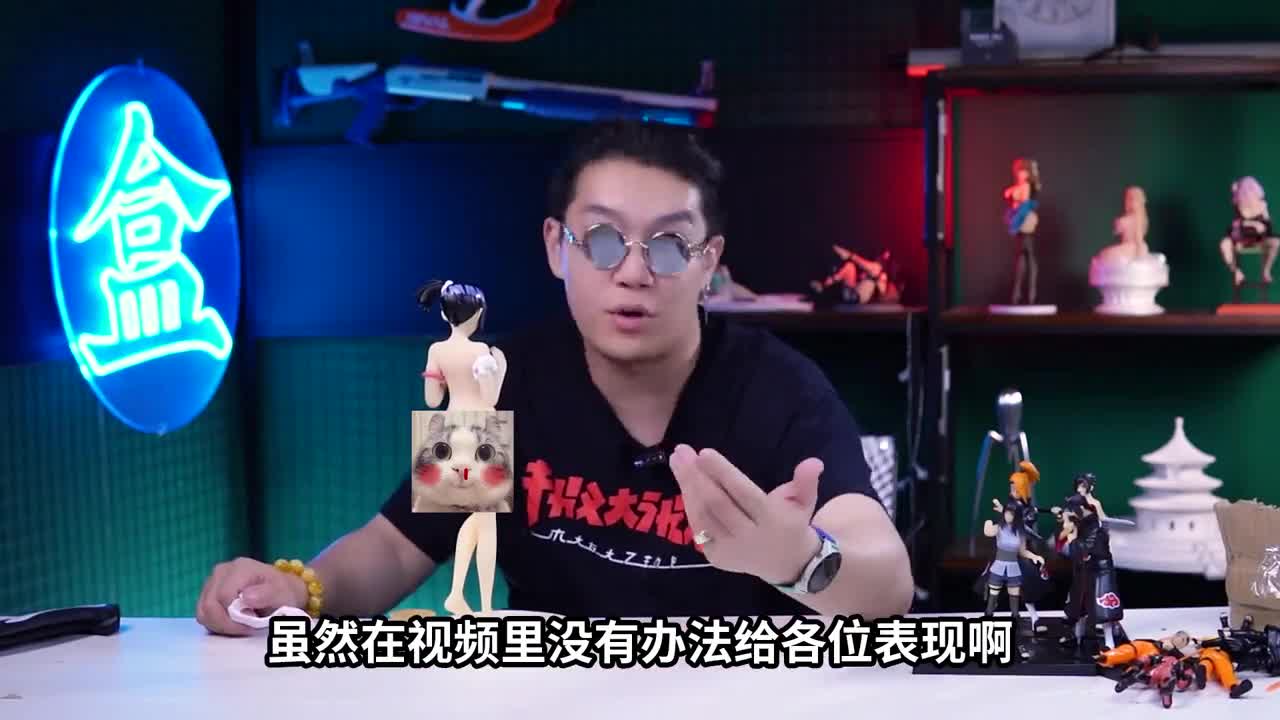 我要上热门#爸妈混合双打火影手办福袋它来了!雏田这也太大了第57集