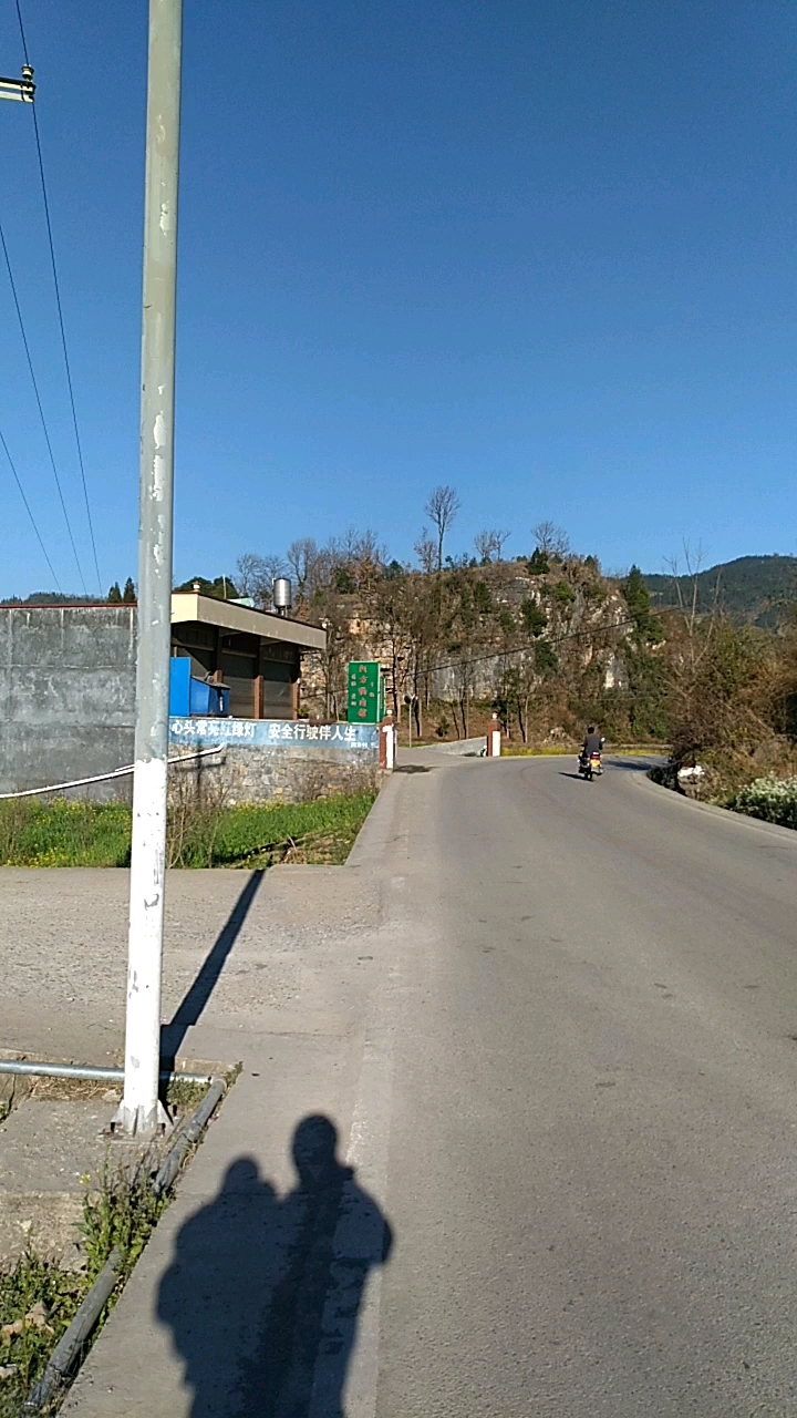 多彩贵州,盘州保田镇,上甘河,乡约静美.