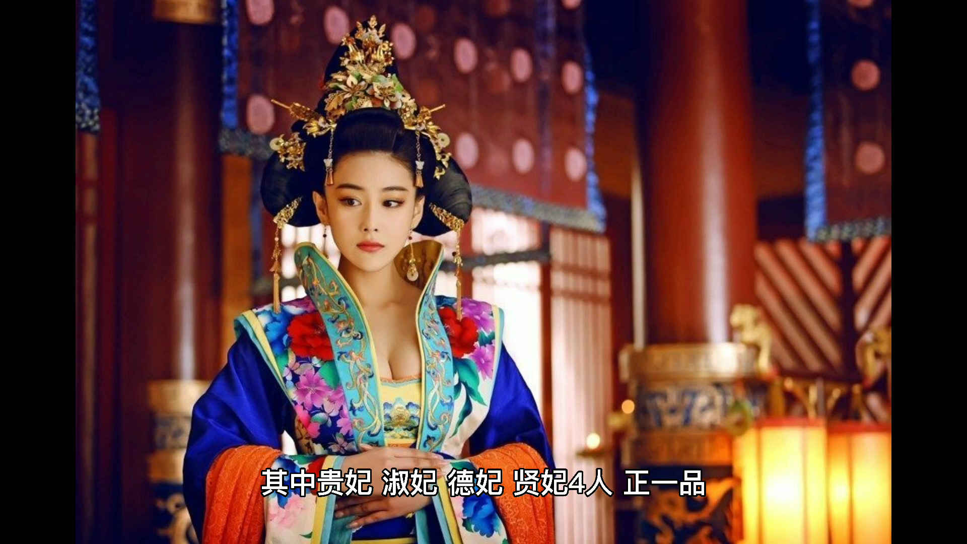 才人之上是什么?