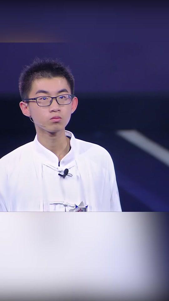 陈皓禹差点没人选,临场感言让所有人为之鼓掌:我既然站在这里,这个