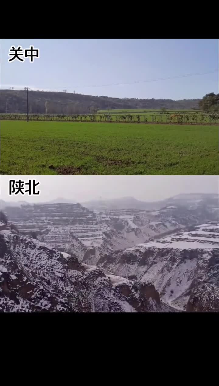 陕北像一副泼墨山水画,关中是一副油绿像油画,谁来合拍补充一下陕南!