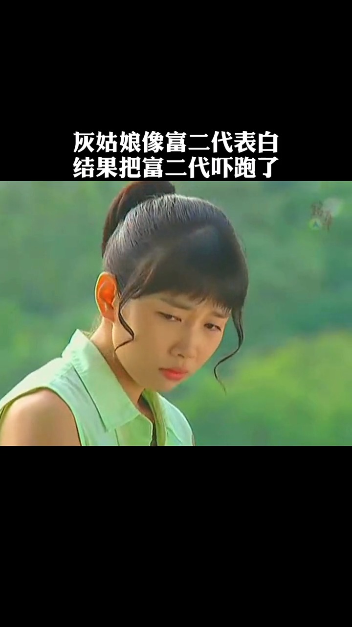 电视剧#男生就是不想负责#阁楼男女