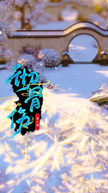 全民小剧场#《彻骨伤》第二集:这里好冷啊.我想回家.-全民小视频