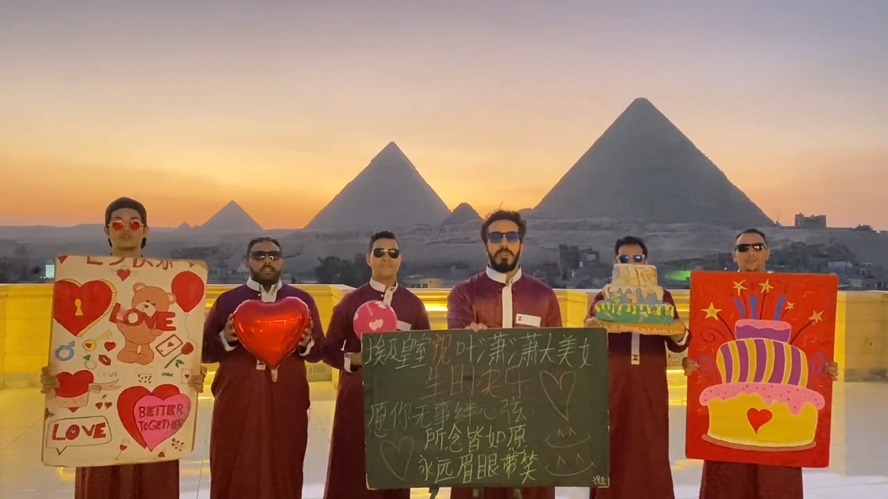 埃及金字塔举牌生日祝福价格埃及金字塔祝福喊话举牌视频外国人举牌喊话#非洲祝福 #黑人祝福#生日祝福 #非洲祝福视频 #外国人祝贺影片 #非洲举牌 #黑人祝福视频 #生日快樂 #黑人举牌