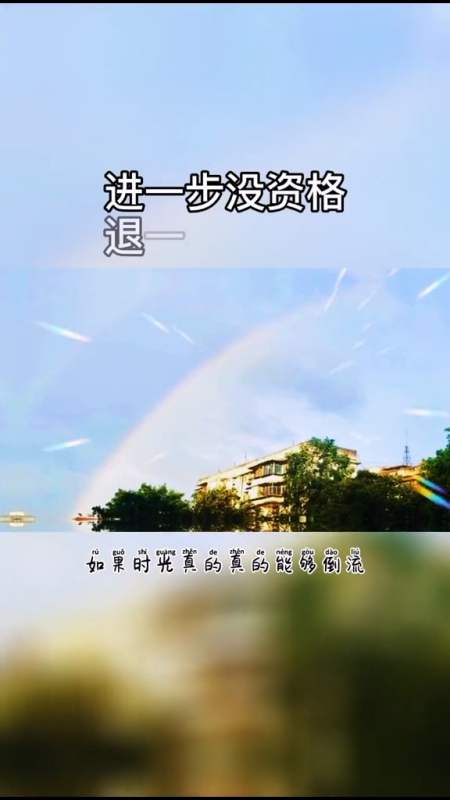 爱而不得的滋味最煎熬,最难以忍受-全民小视频