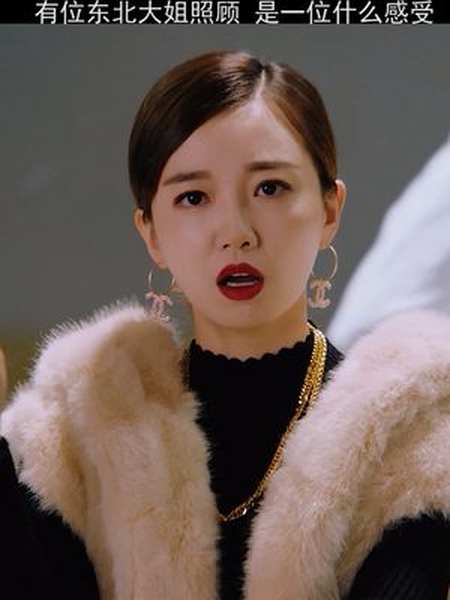 第一段有位东北大姐罩着是一种什么体验电影意外英雄