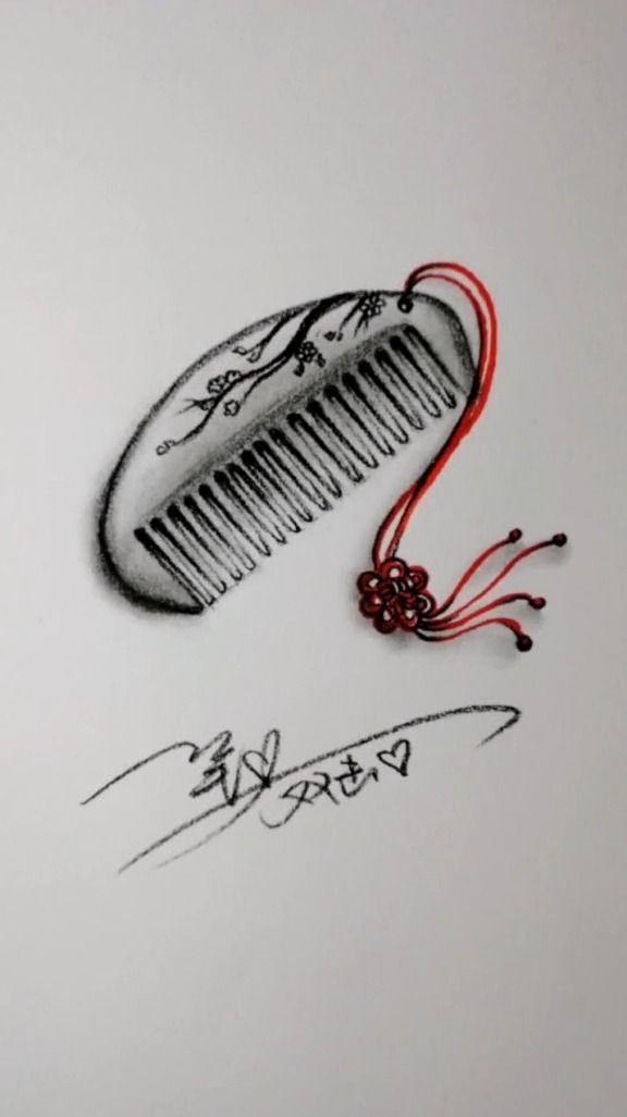 手绘#一支素描铅笔,教你画一把梳子-度小视