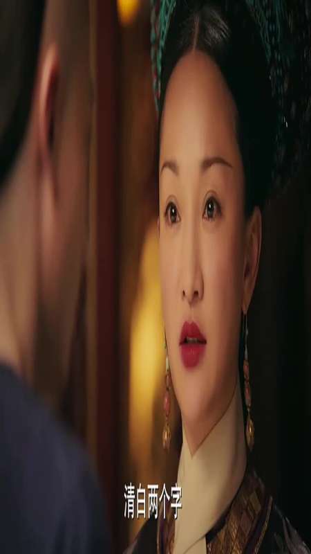 赤伶#赤伶孙鹏凯和敬公主第一次叫如懿皇额娘#周迅#懿