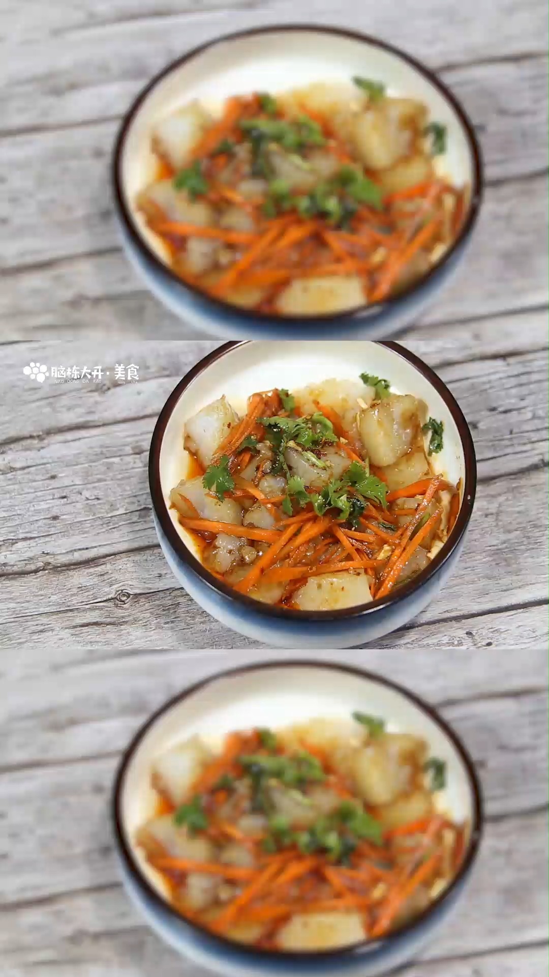 粉坨的家常做法