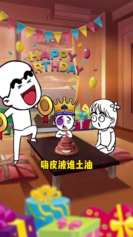 儿子的生日,精心准备的蛋糕和生日歌,就为了给儿子一个惊喜-度小视