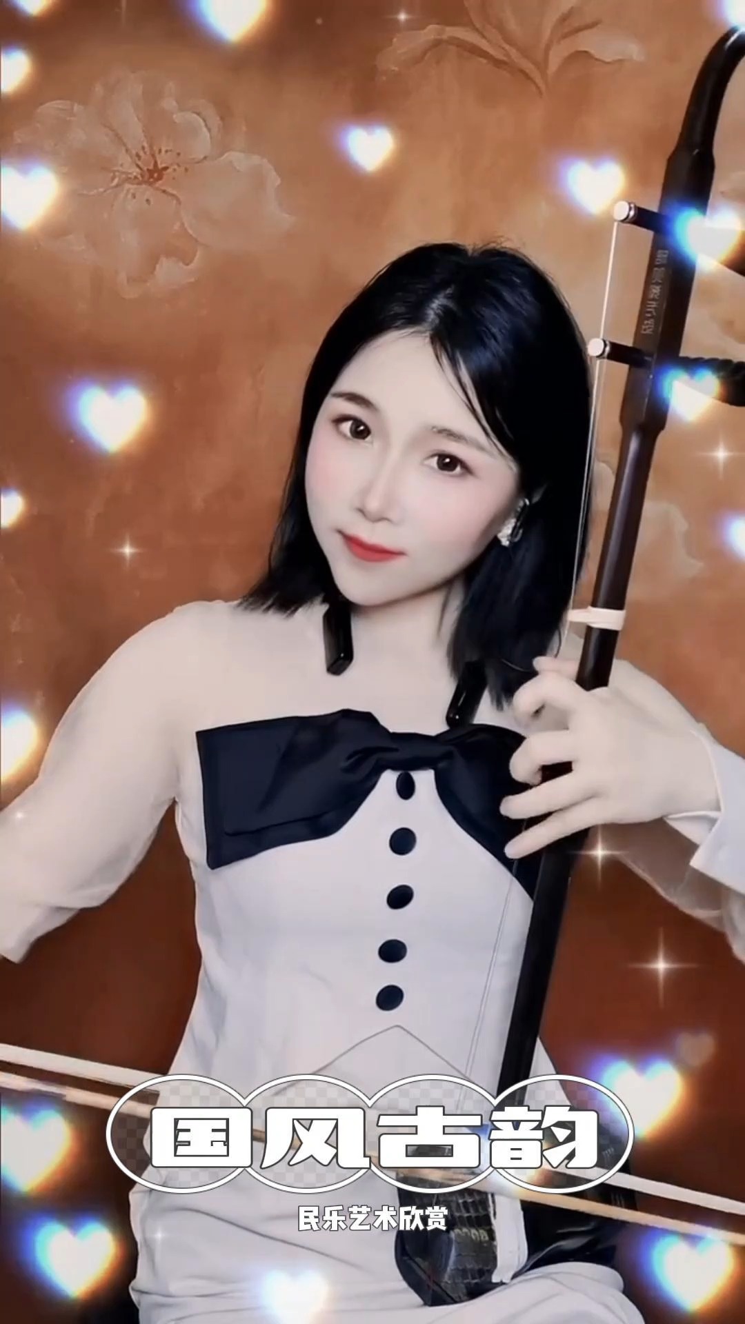 弘扬传统文化国风古韵民乐艺术欣赏二胡独奏火苗红唇弘扬民乐文化