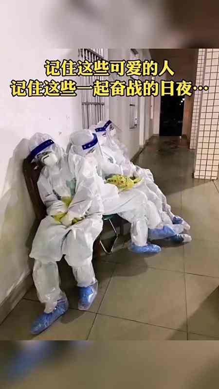 南宁疫情防控,感谢有你们!辛苦了,白衣天使!