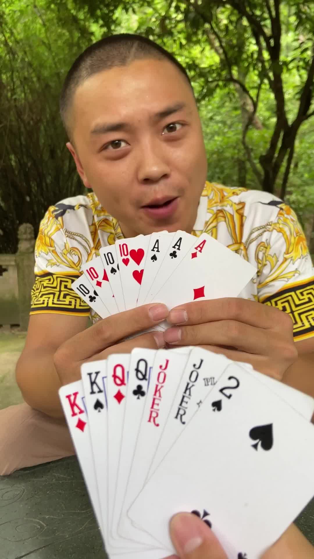 老铁们你们会帮我嘛