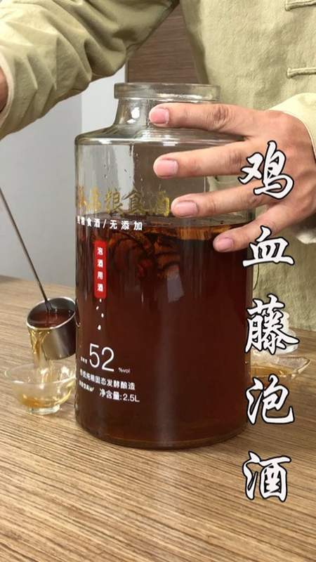 好用鸡血藤泡酒怎么泡泡鸡血藤的方法