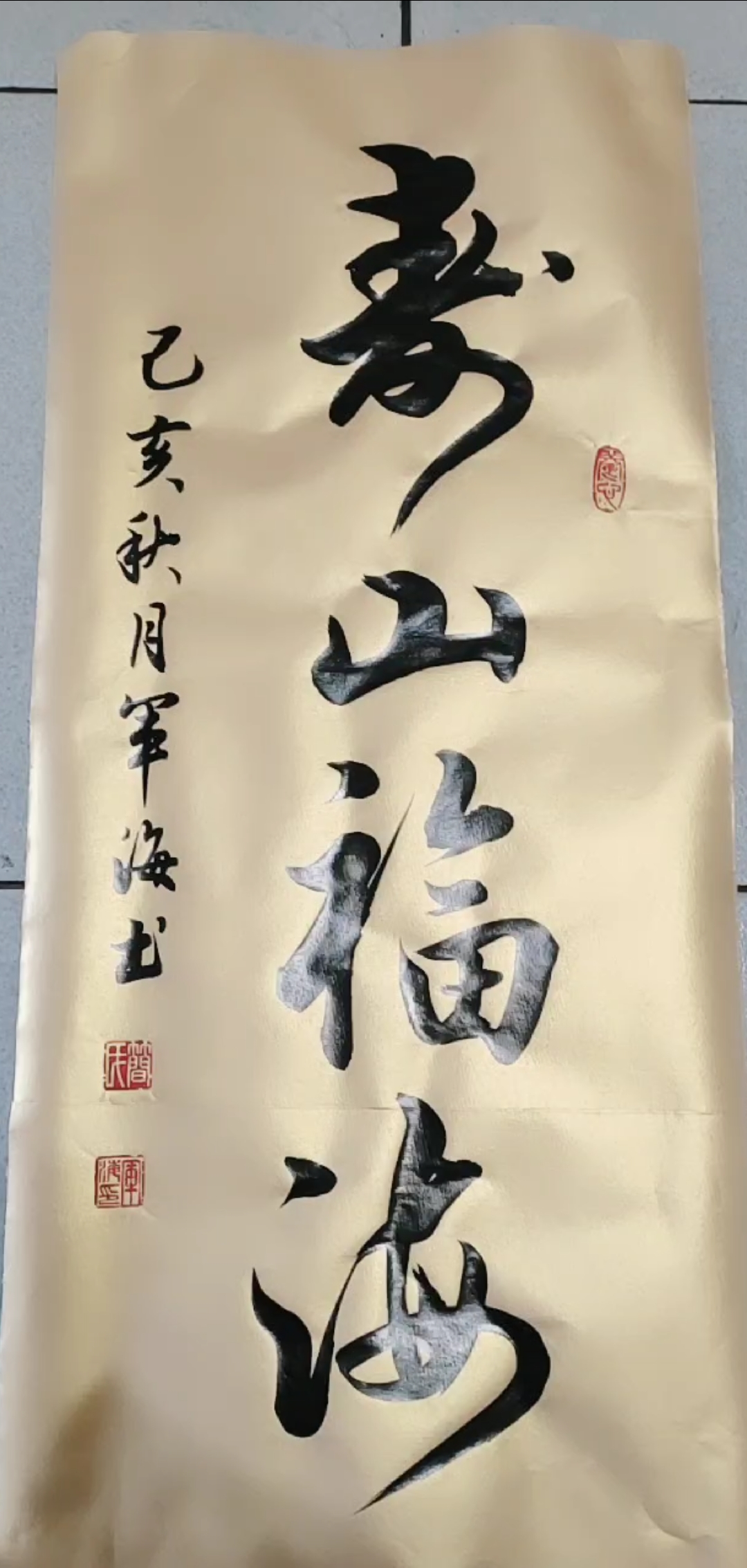 寻找最牛手艺人#寿山福海