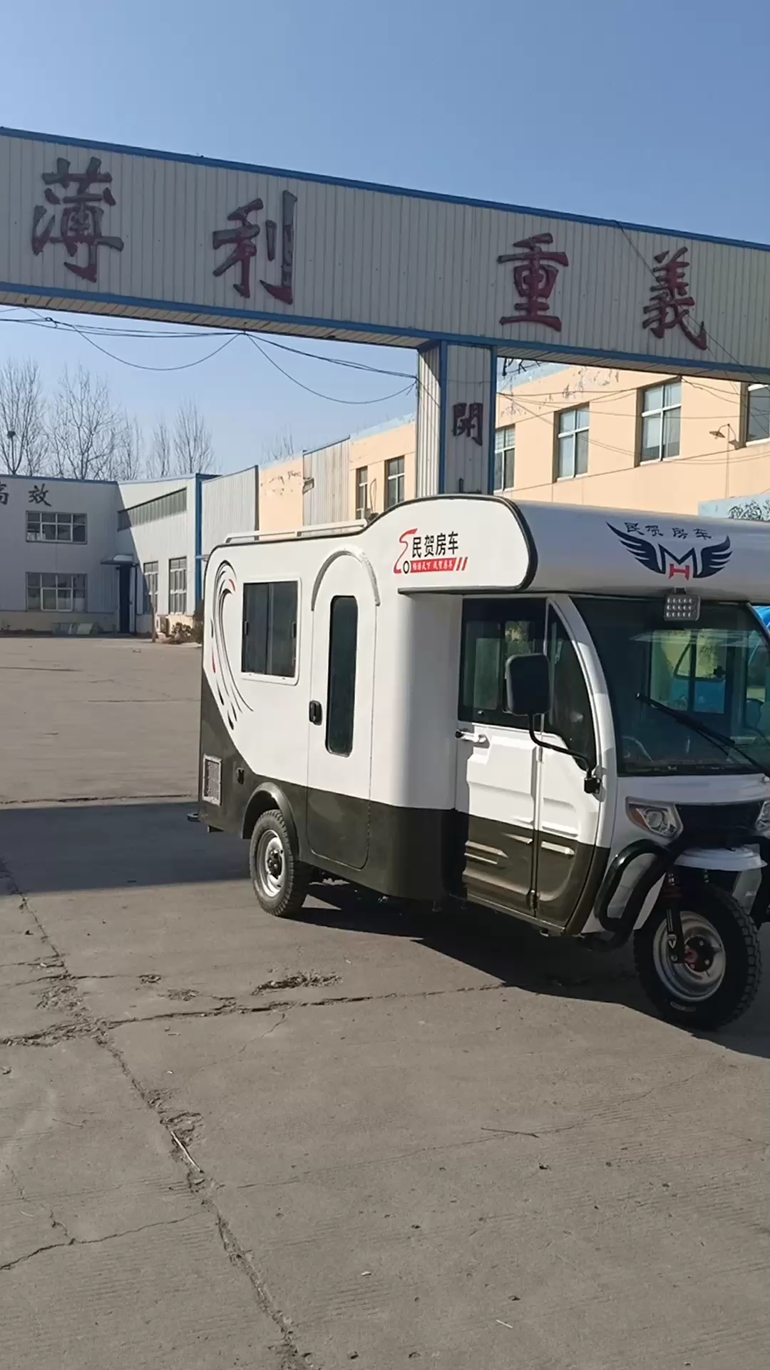 旅游旅游办公两不误