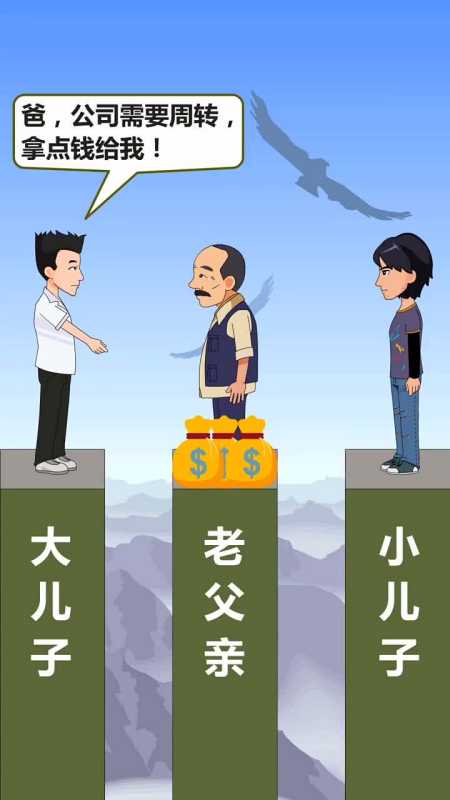 我要上热门#这一碗水很难有人端平不知不觉就会偏向另一边可怜天下