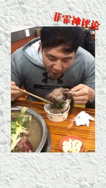搞笑视频#吃肉不喝酒,等于喂了狗