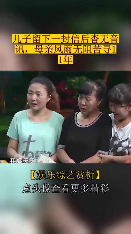 杳无音讯什么意思(杳无音讯的意思和造句)