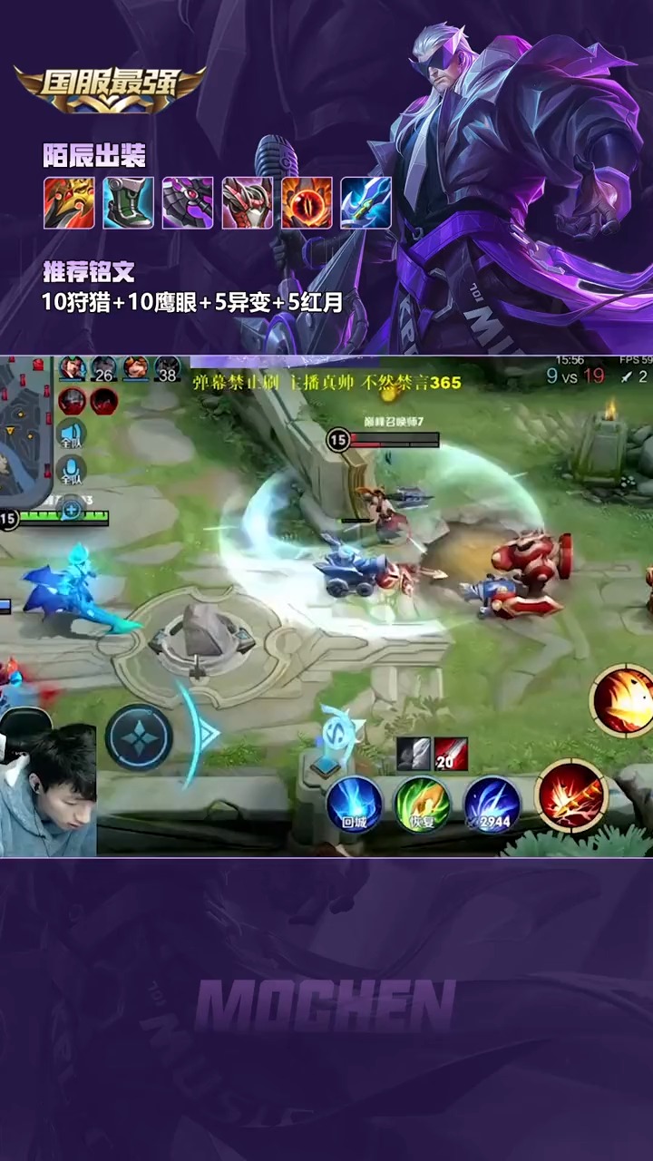 这不是一个人的游戏,而是五个人的荣耀