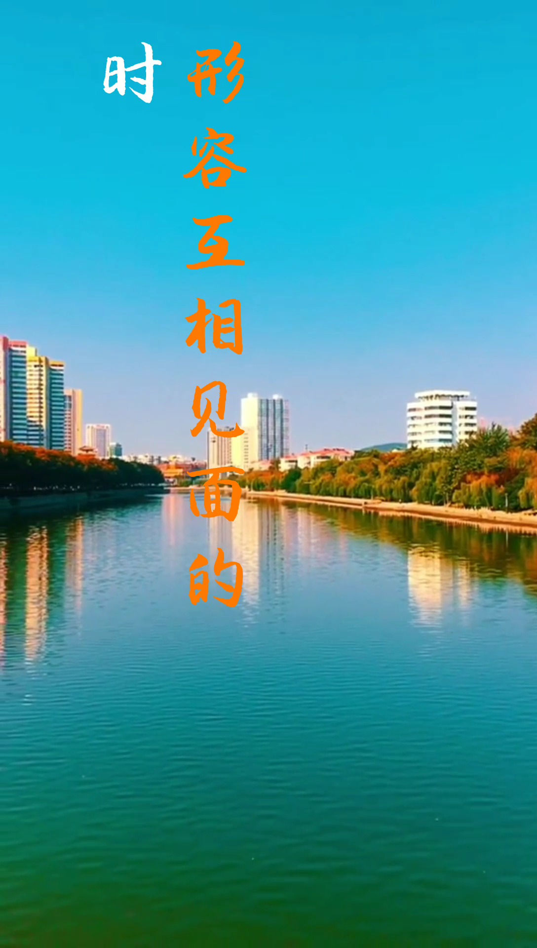 相见时常咧嘴笑,谋安三窟耐人思是什么意思