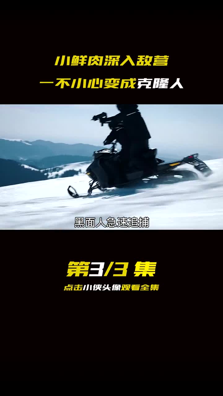 帅气穷小子竟被白富美霸凌#少年特工亚历克斯