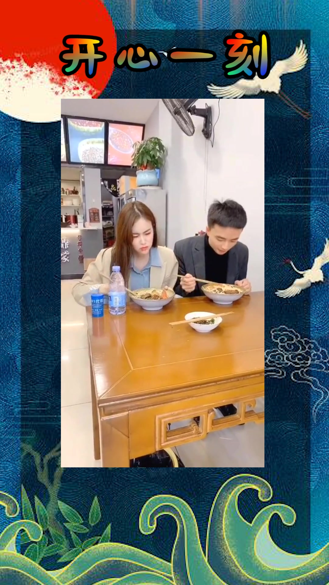 我要上热门#第一次和相亲对象吃饭,吃的好好的,她为什么突然生气走了