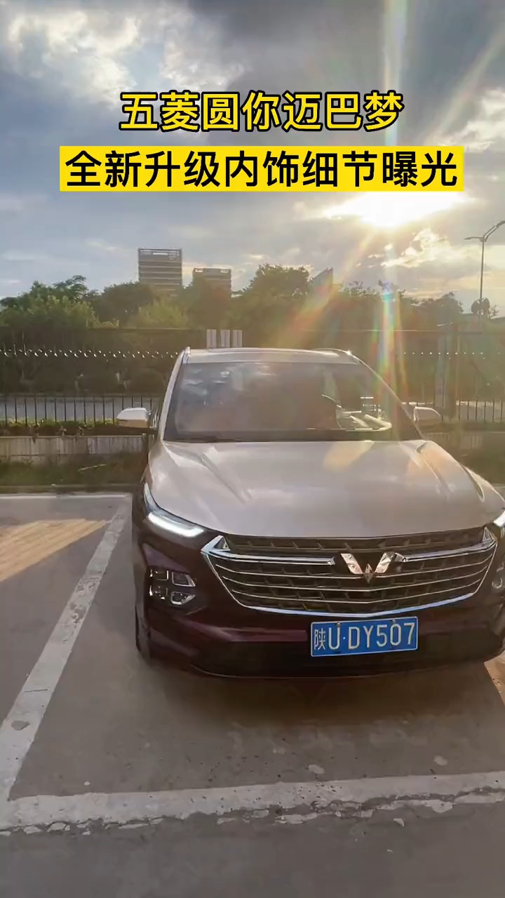 全新升级的"迈巴菱"配上这星空顶,不禁感叹国产神车牛牛