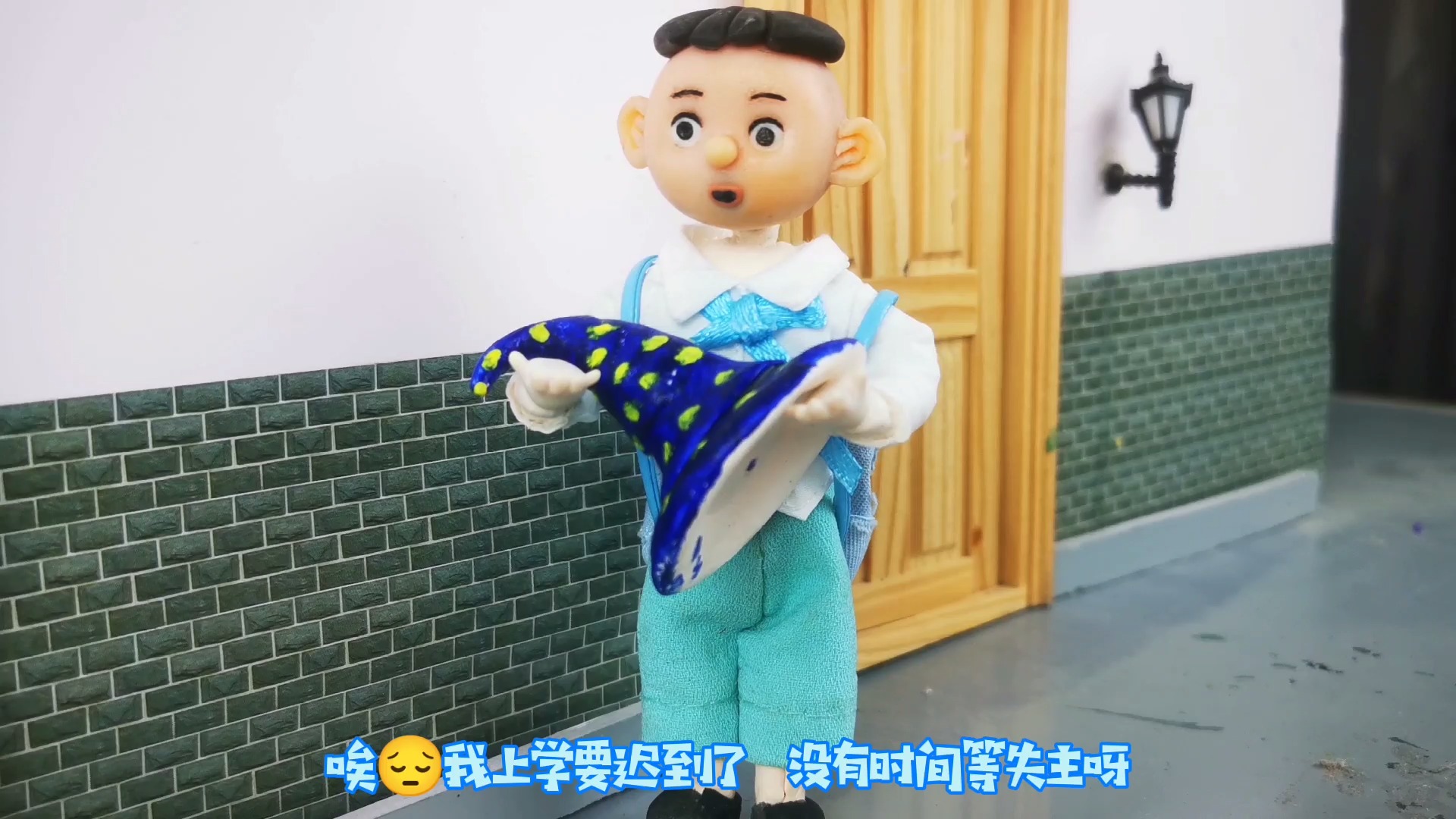 怪小逗幼儿园图片