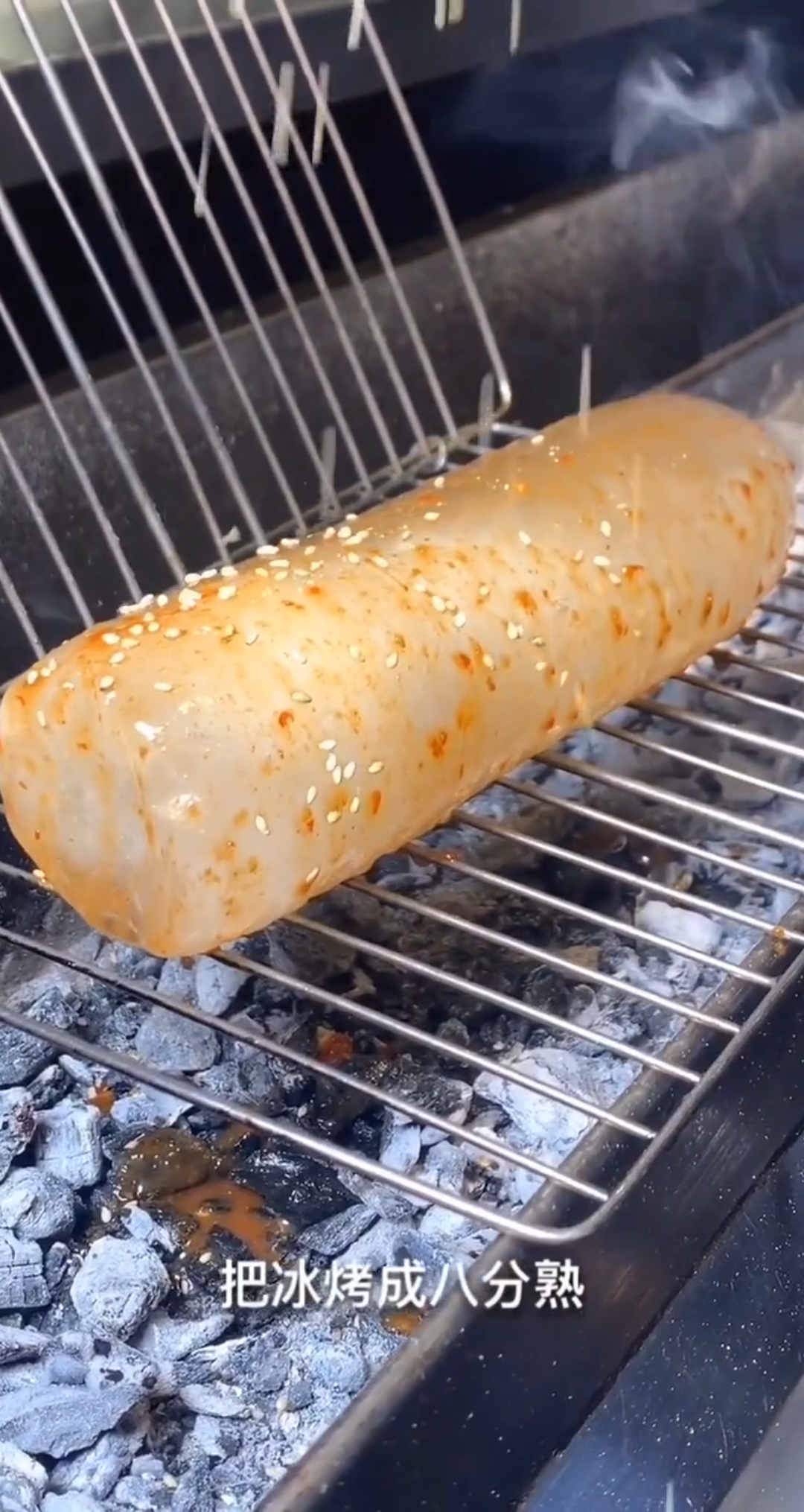烧烤冰块