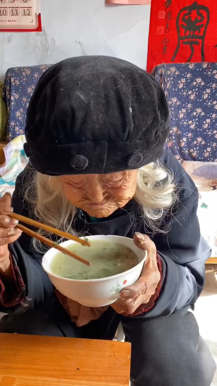 我要上热门102岁小脚奶奶跨越一个世纪没吃过肯德基没喝过奶茶一碗