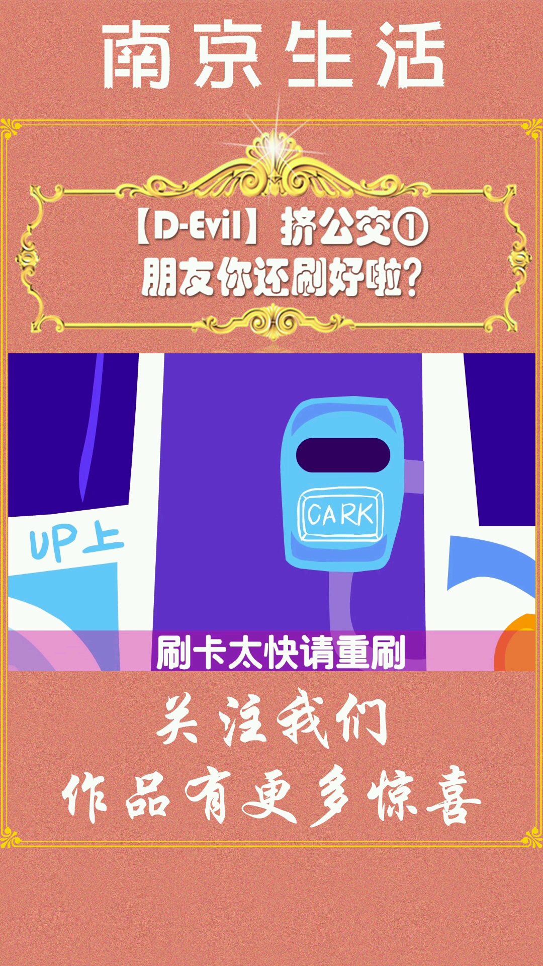 超星慕课不能太快刷(超星慕课如何加速播放)