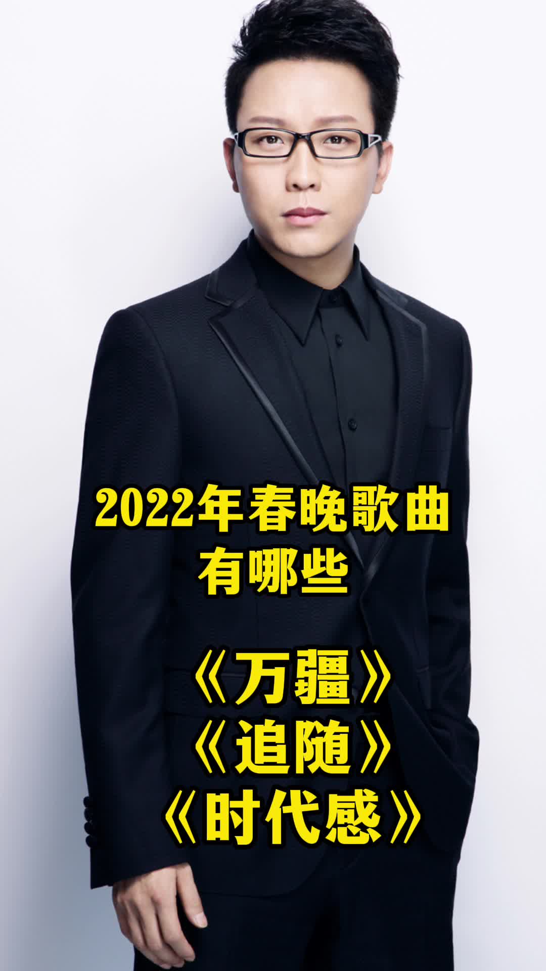 歌曲万疆好听又醉心扉果断收藏