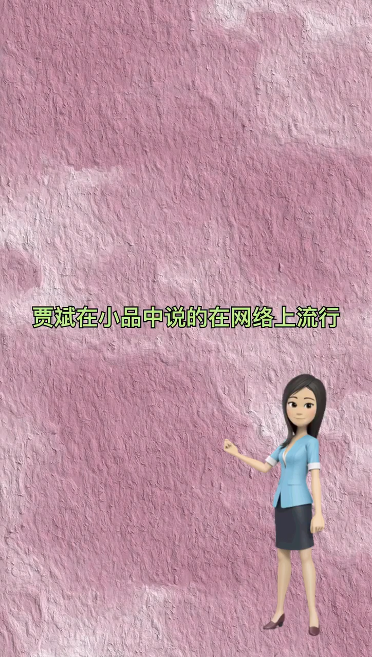 我来告诉你小了格局小了是什么梗