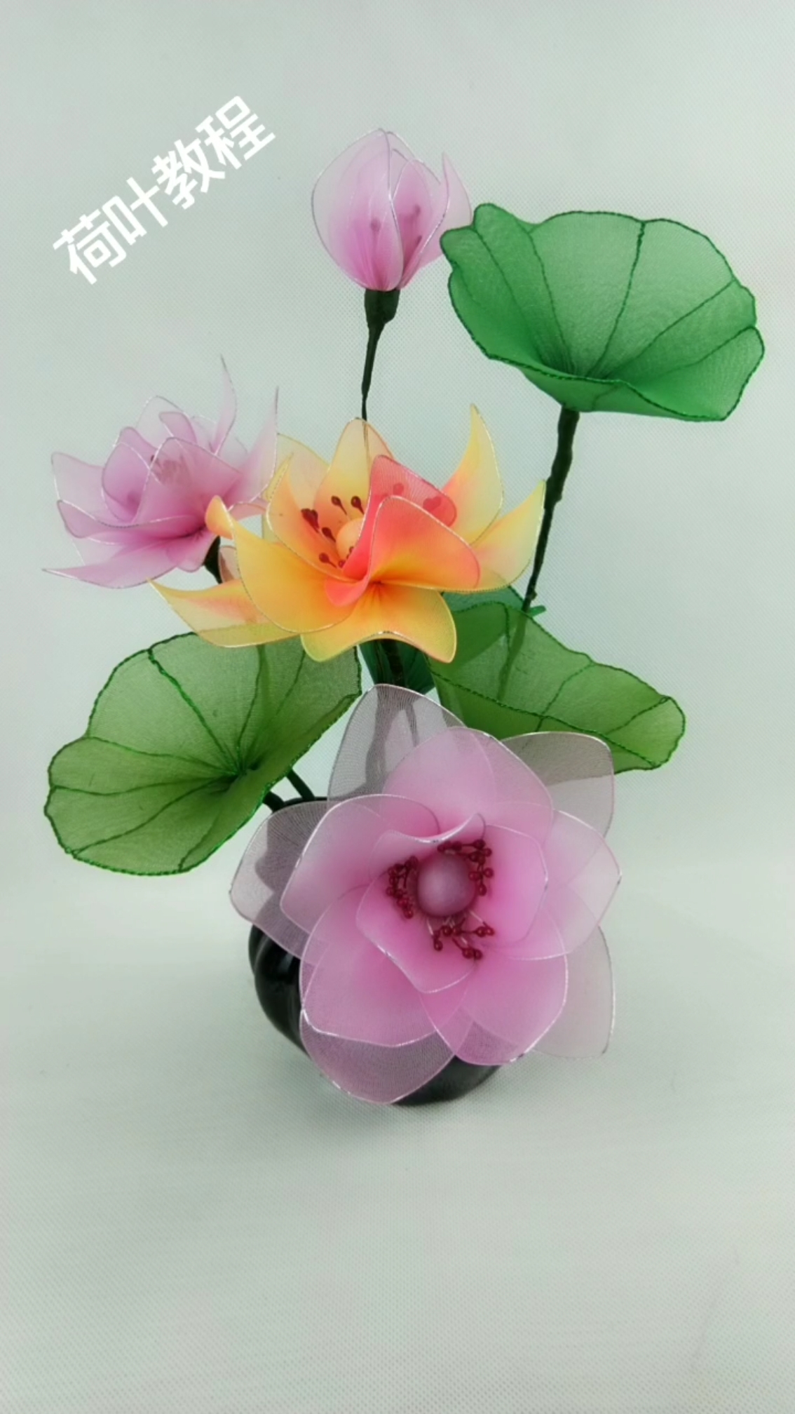 手工花#丝网花大瓶荷花来了