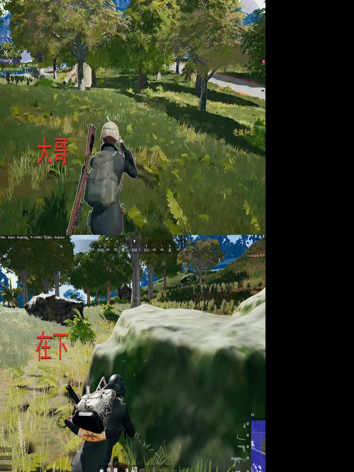 绝地求生#大哥雷霆下山 我是小羔羊