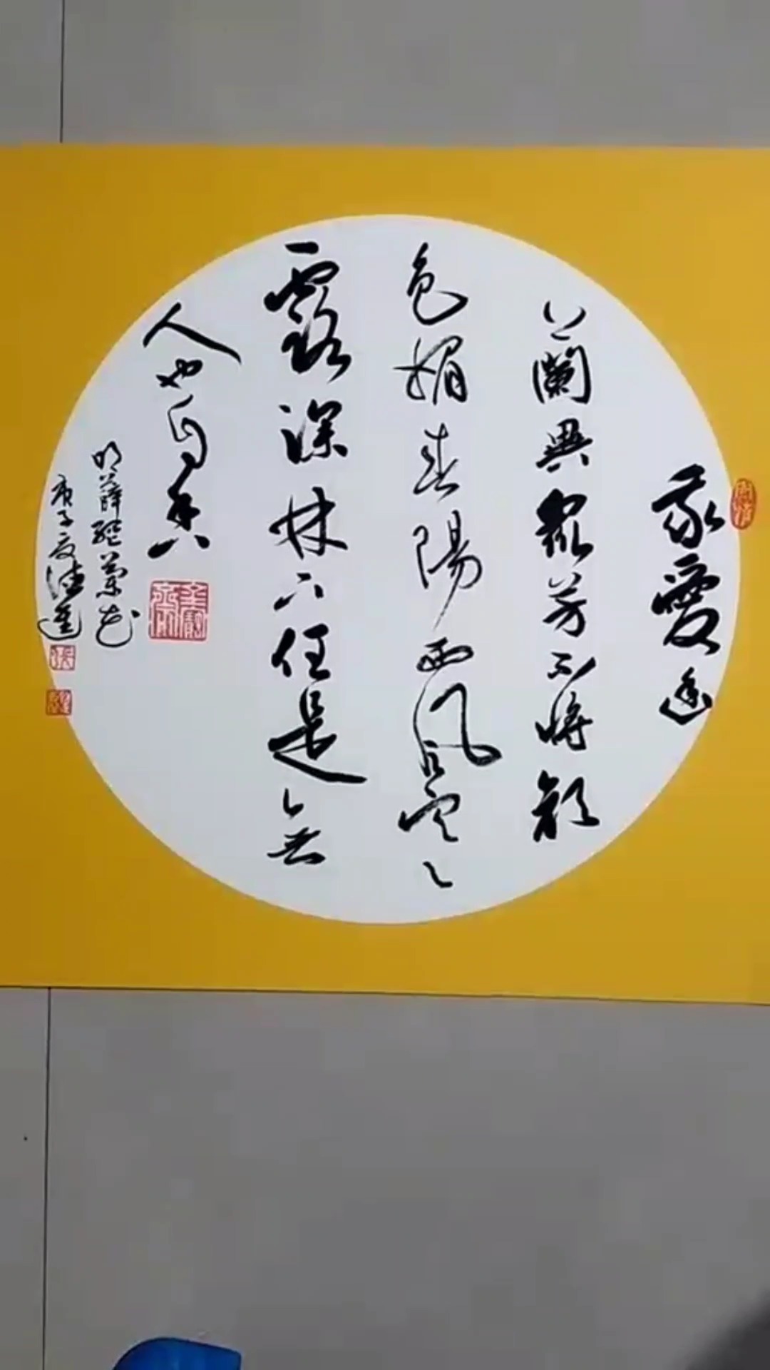 金宝斋德进书法#斗方小品创作——薛网《兰花》