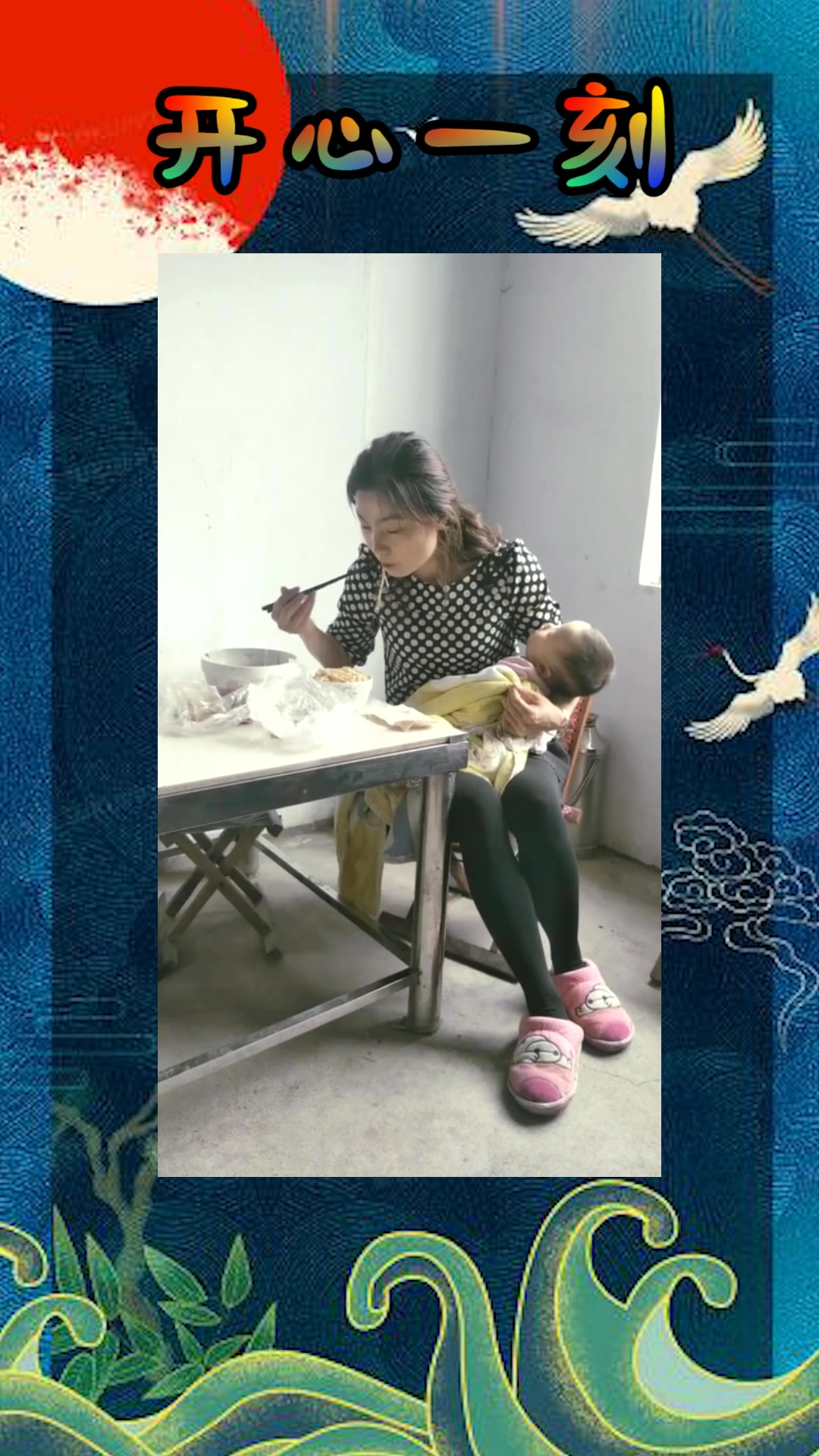 我要上热门#母亲抱着孩子吃饭,孩子睡着的时候居然偷偷地吃肉,丈夫