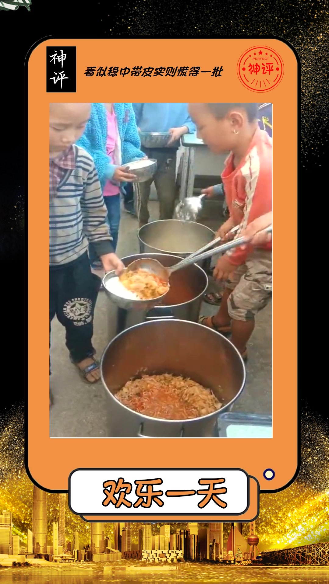 搞笑#这就是穷人家孩子的生活,每天就是这样吃饭的,太心疼了!