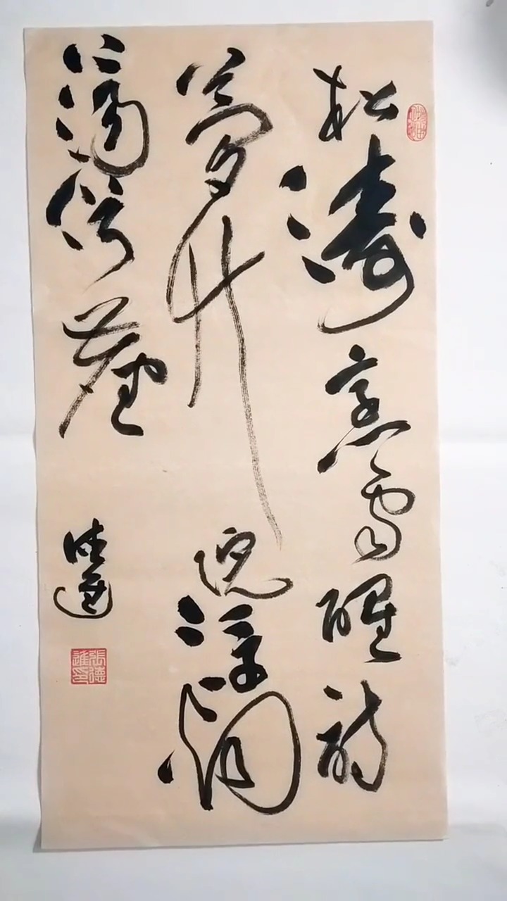 金宝斋德进书法#松涛烹雪醒诗梦,竹院浮烟荡俗尘