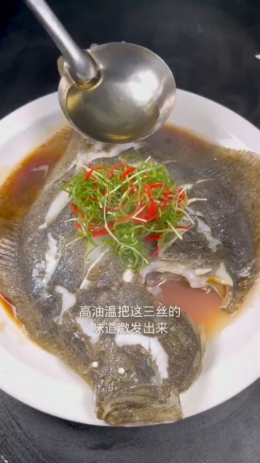 美食一道適合寶寶吃的清蒸多寶魚