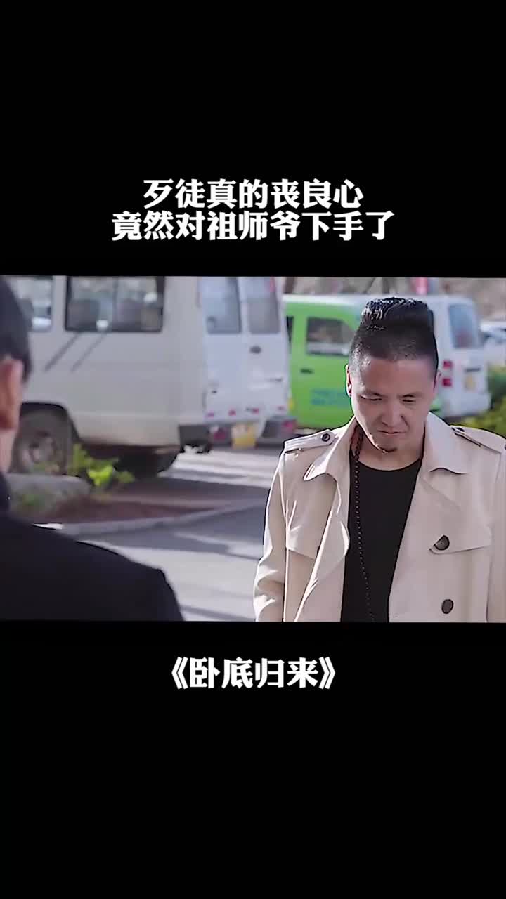 歹徒真的喪良心竟然對祖師爺下手了.