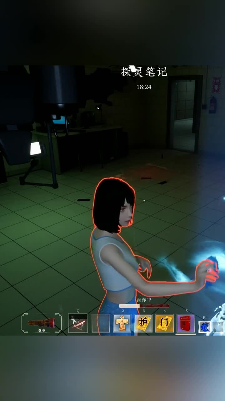 游戏#探灵笔记今晚可能会晚一点哦