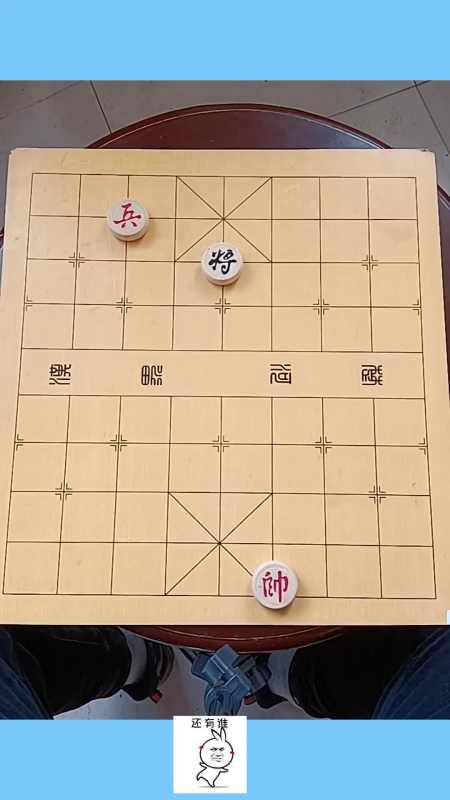 象棋殘局,如果你拿紅棋,你能幾步絕殺黑棋呢