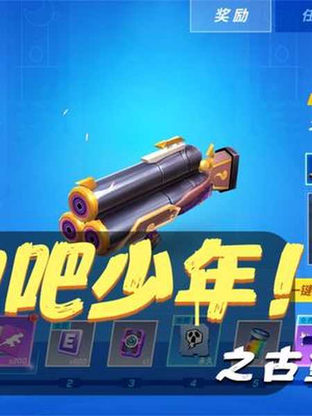 逃跑吧少年赛季图片,逃跑吧少年ss1图片 南天逃跑吧少年!氪金s6新赛季古堡舞会领取火箭筒最新