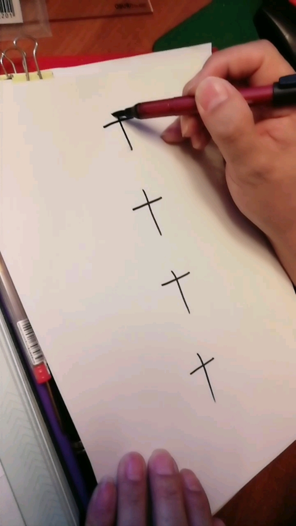 十加一笔能出几个字?