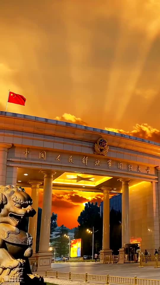 "985"中唯一的军校."军中清华"从不对外开放